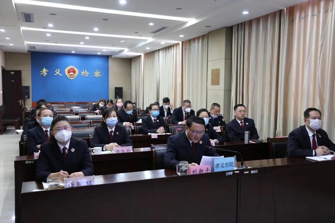 检察动态_山西省孝义市人民检察院