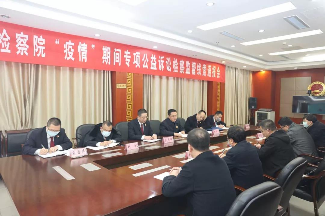 微信图片_20200205163915