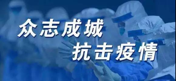 微信图片_20200205163928